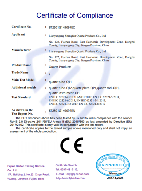 CHINA Lianyungang Shengfan Quartz Product Co., Ltd certificaciones